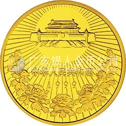 澳門回歸祖國金銀紀念幣（第3組）5盎司圓形金質(zhì)紀念幣