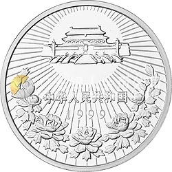 澳門(mén)回歸祖國(guó)金銀紀(jì)念幣（第3組）1盎司圓形銀質(zhì)紀(jì)念幣