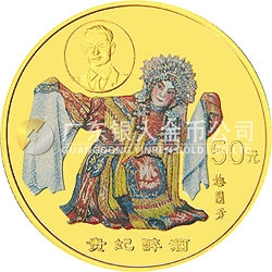 中國京劇藝術(shù)彩色金銀紀(jì)念幣（第1組）1/2盎司圓形彩色金質(zhì)紀(jì)念幣