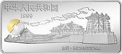 中國古代名畫系列（虢國夫人春游圖）彩色紀念銀幣5盎司圓形彩色銀質(zhì)紀念幣