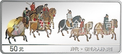 中國古代名畫系列（虢國夫人春游圖）彩色紀(jì)念銀幣5盎司圓形彩色銀質(zhì)紀(jì)念幣