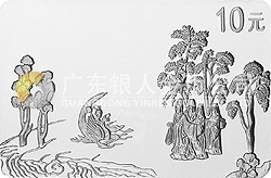 中國古代名畫系列（洛神賦圖）紀(jì)念銀幣1盎司長方形銀質(zhì)紀(jì)念幣
