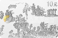 中國古代名畫系列（洛神賦圖）紀(jì)念銀幣1盎司長方形銀質(zhì)紀(jì)念幣