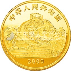 中國珍禽系列（戴勝鳥）彩色金銀紀念幣1/4盎司圓形金質(zhì)彩色紀念幣