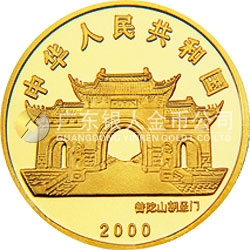 2000年觀音幻彩紀念金幣1/10盎司圓形彩色金質(zhì)紀念幣