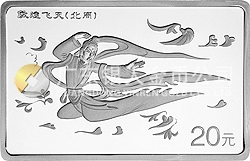 敦煌藏經(jīng)洞發(fā)現(xiàn)100周年紀念銀幣2盎司長方形銀質(zhì)紀念幣