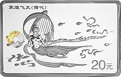 敦煌藏經(jīng)洞發(fā)現(xiàn)100周年紀念銀幣2盎司長方形銀質(zhì)紀念幣