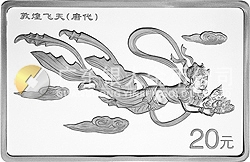 敦煌藏經(jīng)洞發(fā)現(xiàn)100周年紀念銀幣2盎司長方形銀質(zhì)紀念幣