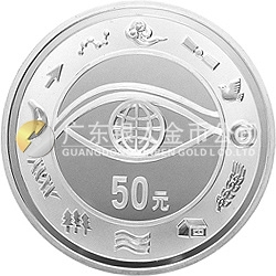 千年紀念金銀及雙金屬紀念幣5盎司圓形銀質(zhì)紀念幣