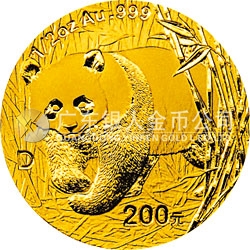 2001版熊貓金銀紀念幣1/2盎司金質(zhì)紀念幣