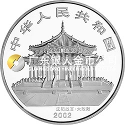 2002中國壬午（馬）年金銀紀念幣1盎司圓形彩色銀質(zhì)紀念幣