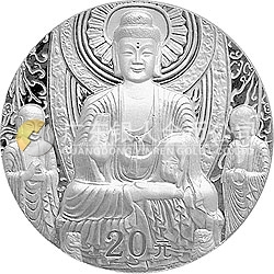 中國石窟藝術（龍門）金銀紀念幣2盎司銀質(zhì)紀念幣
