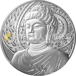 中國石窟藝術（龍門）金銀紀念幣1公斤銀質(zhì)紀念幣