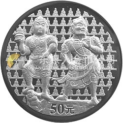 中國石窟藝術（龍門）金銀紀念幣5盎司銀質(zhì)紀念幣