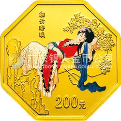 中國古典文學名著——《紅樓夢》彩色金銀紀念幣（第2組）1/2盎司彩色金質(zhì)紀念幣