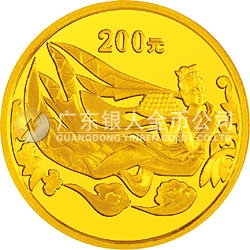 中國石窟藝術（龍門）金銀紀念幣1/2盎司金質(zhì)紀念幣