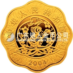 2004中國甲申（猴）年金銀紀念幣1/2盎司梅花形金質(zhì)紀念幣