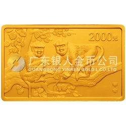2004中國甲申（猴）年金銀紀(jì)念幣5盎司長方形金質(zhì)紀(jì)念幣
