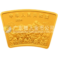2004中國甲申（猴）年金銀紀念幣1/2盎司扇形金質(zhì)紀念幣