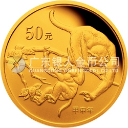 2004中國甲申（猴）年金銀紀(jì)念幣1/10盎司圓形金質(zhì)紀(jì)念幣