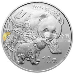 2004版熊貓貴金屬紀(jì)念幣1盎司圓形銀質(zhì)紀(jì)念幣