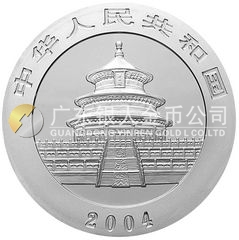 2004版熊貓貴金屬紀(jì)念幣1/2盎司圓形鈀質(zhì)紀(jì)念幣
