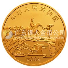 中國古典文學(xué)名著——《西游記》彩色金銀紀(jì)念幣(第2組)1/2盎司圓形彩色金質(zhì)紀(jì)念幣