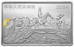 中國古典文學名著——《西游記》彩色金銀紀念幣(第2組)5盎司長方形彩色銀質(zhì)紀念幣