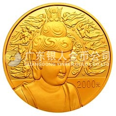 中國石窟藝術(shù)（麥積山）金銀紀(jì)念幣5盎司圓形金質(zhì)紀(jì)念幣