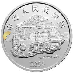 中國石窟藝術(shù)（麥積山）金銀紀(jì)念幣2盎司圓形銀質(zhì)紀(jì)念幣