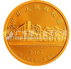 鄧小平誕辰100周年金銀紀(jì)念幣1/2盎司圓形金質(zhì)紀(jì)念幣