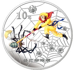 中國古典文學名著——《西游記》彩色金銀紀念幣（第3組）1盎司彩色銀質(zhì)紀念幣