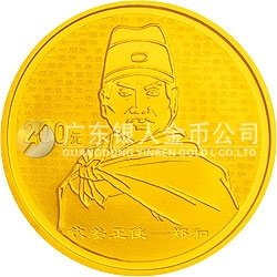 鄭和下西洋600周年金銀紀念幣1/2盎司金質(zhì)紀念幣