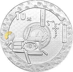 鄭和下西洋600周年金銀紀念幣1盎司銀質(zhì)紀念幣