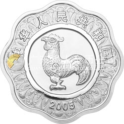 2005中國乙酉（雞）年金銀紀念幣1盎司梅花形銀質(zhì)紀念幣