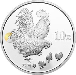 2005中國乙酉（雞）年金銀紀念幣1盎司圓形銀質(zhì)紀念幣