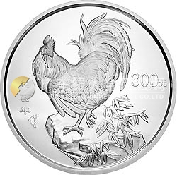 2005中國乙酉（雞）年金銀紀念幣1公斤圓形銀質(zhì)紀念幣