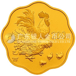 2005中國乙酉（雞）年金銀紀念幣1/2盎司梅花形金質(zhì)紀念幣