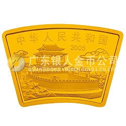 2005中國(guó)乙酉（雞）年金銀紀(jì)念幣1/2盎司扇形金質(zhì)紀(jì)念幣