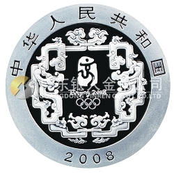 第29屆奧林匹克運動會貴金屬紀(jì)念幣（第1組）1盎司紀(jì)念銀幣之三（雙魚）