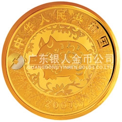 2007中國丁亥（豬）年金銀紀念幣10公斤圓形金質(zhì)紀念幣