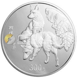 2006中國丙戌（狗）年生肖紀(jì)念幣1公斤圓形銀質(zhì)紀(jì)念幣
