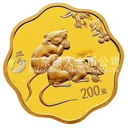 2008中國戊子（鼠）年1/2盎司梅花形紀(jì)念金幣