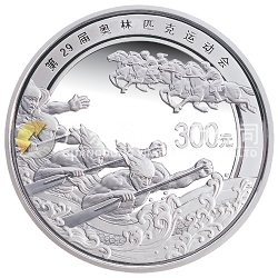 第29屆奧林匹克運(yùn)動會貴金屬紀(jì)念幣（第2組）1公斤紀(jì)念銀幣