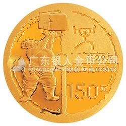 第29屆奧林匹克運(yùn)動會貴金屬紀(jì)念幣（第2組）1/3盎司紀(jì)念金幣