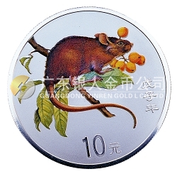 2008中國戊子（鼠）年1盎司彩色紀(jì)念銀幣