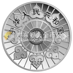 內(nèi)蒙古自治區(qū)成立60周年1盎司紀念銀幣