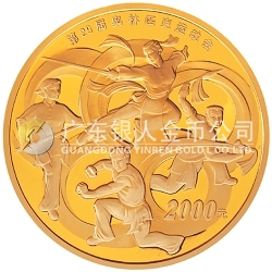 第29屆奧林匹克運(yùn)動會貴金屬紀(jì)念幣（第2組）5盎司紀(jì)念金幣
