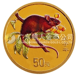 2008中國戊子（鼠）年1/10盎司彩色紀(jì)念金幣