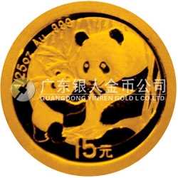 中國熊貓金幣發(fā)行25周年金銀紀念幣1/25盎司圓形金質(zhì)紀念幣
